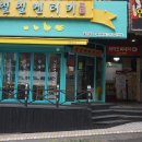 칠칠켄터키 이미지