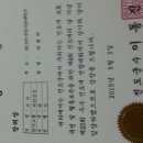 꼬순 이미지