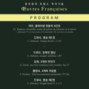 문지영의 (피아노로 전하는 이야기) | 프랑스를 그리는 손끝- 피아니스트 문지영의 연주를 듣고