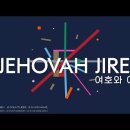 (유)이레