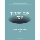 성서침례대학원대학교 이미지