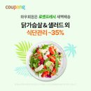 테팔 비어텐더 VB310E (테팔 맥주 디스펜서) 구매후기 / 이마트 하이네켄 케그 / 수지 죽전카페...