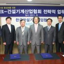 기계상회 이미지