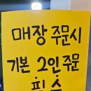 도라무통즉석떡볶이파주점