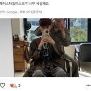 카이정헤어 연세신촌점 | 신촌미용실 카이정헤어 연세신촌점 문석 구글리뷰 이벤트 후기