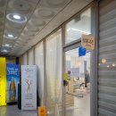 서현약품 | 서현역 미용실 살롱고은 남성커트 다운펌 엘 원장님 시술 만족 후기