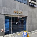 11500-12-25-111 | 강남무통반영구 남자눈썹 투엠메이크업[반영구센터] 25년 경력 대표원장 직접시술 받은 후기