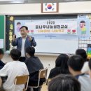 나눔으로 시작하는 변화_우리손으로(미사중앙초등학교 6학년 8반) 1회기 나눔교육 후기
