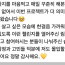 굿모닝다이어리