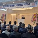 인성지도자 이미지