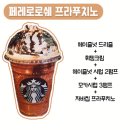 지에스(GS)25 대구국채보상로점 | 으아앙 쓰기 싫어 6월 일기