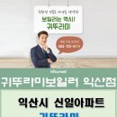 영등신일 이미지