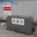 가평주유소 이미지