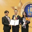 미래컨설팅 이미지