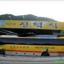 신덕식당 이미지