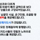 메리놀병원장례식장 이미지