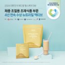 포헬스100