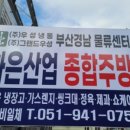 하은푸드 이미지