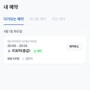 에스바디워크필라테스단대