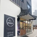 [김해주촌] 순대전골맛집 정성순대 내돈내먹(아기랑 식당)