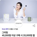 캘리스코히바린롯데