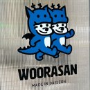 우라산 이미지