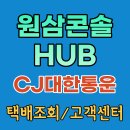 원삼-1 이미지