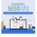 나라바이오주식회사 이미지