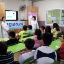문일지역아동센터 이미지