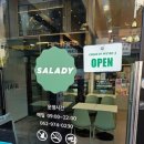 샐러디광주 이미지