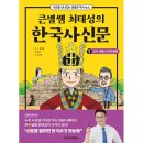 별아이스크림 이미지