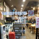 명륜진사갈비외도점 이미지
