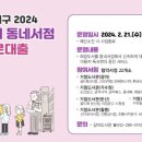 둔산도서관 _2 이미지