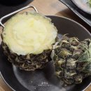 이마트24 부산대연점 | 대연역고기집 대패마켙 부산대연점 가족 모임 회식 맛집