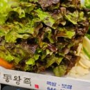 명동왕족 이미지