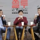 주식회사 텐핑