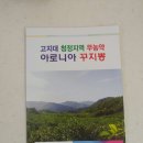다다웰빙식품