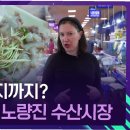 수산신발 이미지