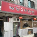 수타면남강 이미지