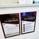 이디야커피수원인계