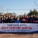 나음 태양광발전소 이미지