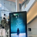 [리뷰하는 청] 뮤지컬 <인화> 관극 후기 | 선생님도 아시잖아요. 선생님이 원하는 게 무엇인지.