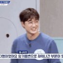 당신이 생각하는 너드남의 정석은? 이미지