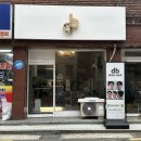 남부순환로185길 | 신림역 미용실 남자헤어스타일링 잘하는 디비맨즈헤어 후기