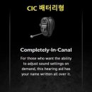 서울탑보청기 이미지