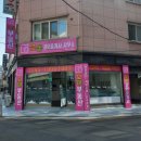 장안모아공인중개사사무소 | 소자본창업 부동산중개업 공인중개사사무실오픈 장안동모아부동산 방문후기