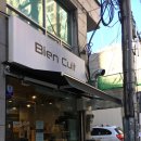 비앙꾸 이미지