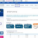 영통테라타워공인중개사사무소 이미지