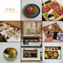 [대전 관평동] 우화온 점심특선, 한우육회비빔밥 &amp; 한우육회쫄면