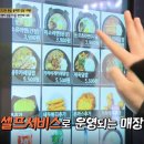 도모라멘 이미지